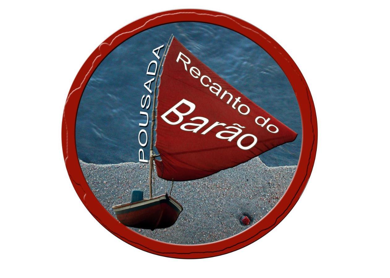 Recanto Do Barao Pousada 지조카 데 제리콰콰라 외부 사진